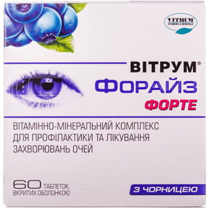 Вітрум Форайз Форте табл. в/о №60