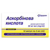 Аскорбинова к-та р-н д/ін. 5% амп. 2мл №10