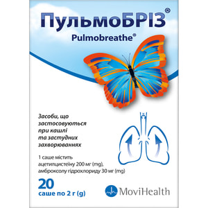 Пульмобріз пор. д/оральн. сусп. саше 2г №20
