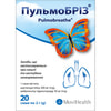 Пульмобриз пор. д/оральн. сусп. саше 2г №20