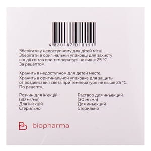 Преднизолон р-р д/ин. 30мг/мл амп. 1мл №5