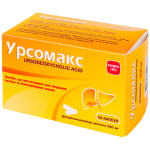 Урсомакс капс. 250мг №50