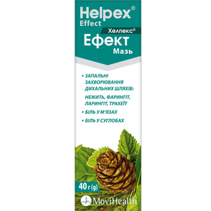 Хелпекс Эффект мазь туба 40 г
