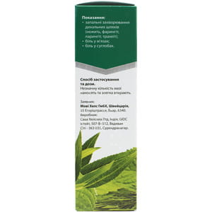 Хелпекс Эффект мазь туба 40 г