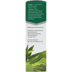 Хелпекс Эффект мазь туба 40 г