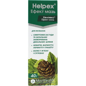 Хелпекс Эффект мазь туба 40 г