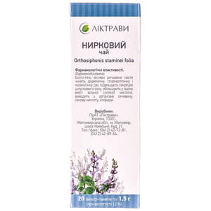 Нирковий чай 1,5г №20