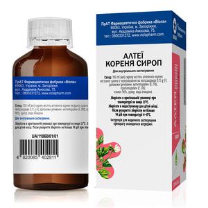 Алтея корня сироп фл. 200мл