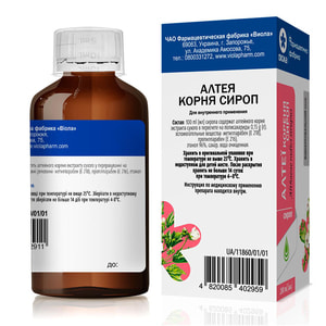 Алтея корня сироп фл. 200мл