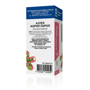 Алтея корня сироп фл. 200мл