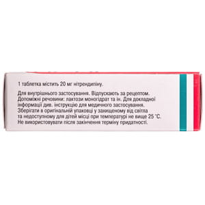 Нитресан табл. 20мг №30