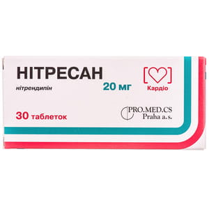 Нитресан табл. 20мг №30