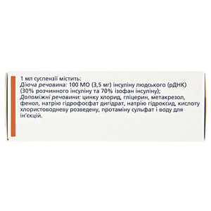 Микстард 30 НМ сусп. д/ин. 100 МЕ/мл фл. 10мл