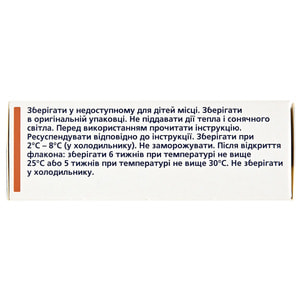 Микстард 30 НМ сусп. д/ин. 100 МЕ/мл фл. 10мл