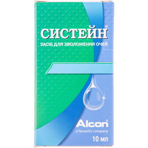 Систейн средство для увлажнения глаз флакон 10 мл