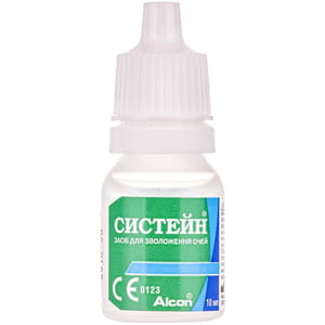 Систейн средство для увлажнения глаз флакон 10 мл