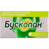 Бускопан табл. в/цук. обол. 10мг №20