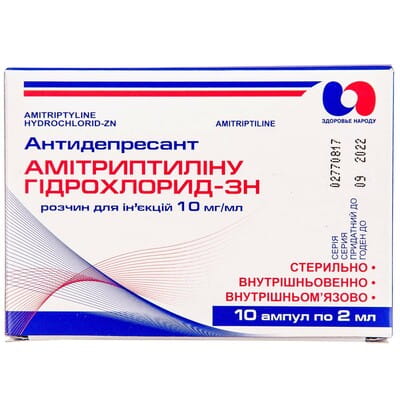 Амитриптилина гидрохлорид-ЗН р-р д/ин. 10мг/мл амп. 2мл №10