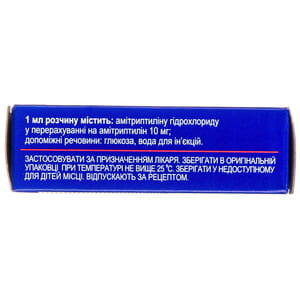 Амитриптилина гидрохлорид-ЗН р-р д/ин. 10мг/мл амп. 2мл №10