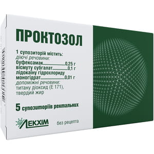 Проктозол супп. ректал. №5