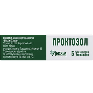Проктозол супп. ректал. №5