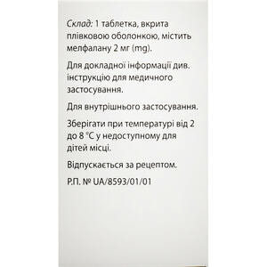 Алкеран табл. п/о 2мг №25