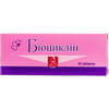 Биоциклин табл. 45мг №30