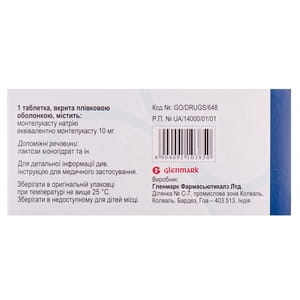 Глемонт табл. п/о 10мг №30