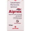 Аіртек аер. д/інг. дозов. 25/250мкг/доза конт. 120доз