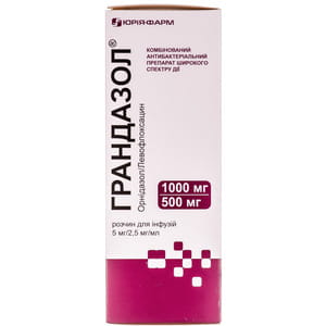 Грандазол р-р д/инф. 5мг/2,5 мг/мл бут. 200мл