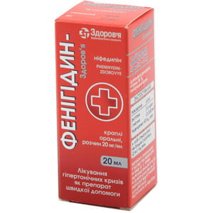 Фенигидин-Здоровье кап. орал. 20мг/мл фл. 20мл