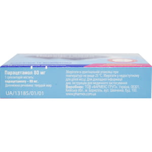 Парацетамол супп. ректал. 80мг №10