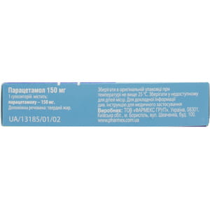 Парацетамол супп. ректал. 150мг №10