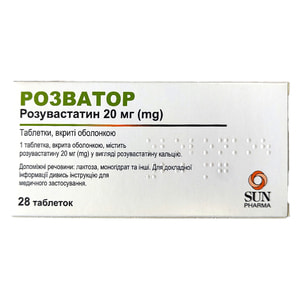Розватор табл. в/о 20мг №28