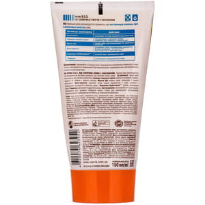 Крем от солнечных ожогов BIO-SUN (Био-сан) с пантенолом S.O.S. (С.О.С.) 150 мл