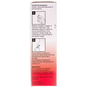 Септаназал д/взрослых спрей назал. фл. 10мл