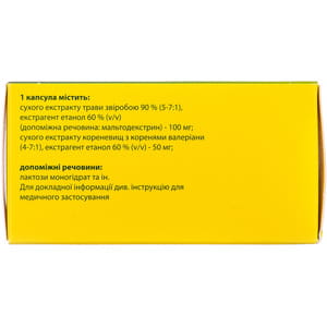 Седаристон капс. №60