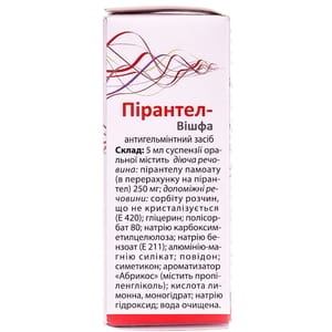 Пірантел сусп. оральн. 250мг/5мл фл. 15мл