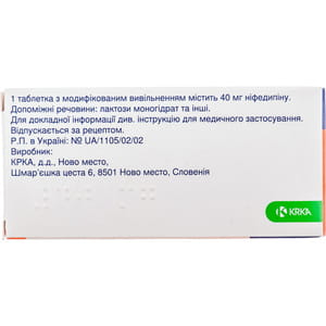 Кордипін XL табл. 40мг №20