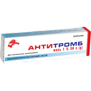 Антитромб мазь 1% туба 30г