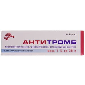 Антитромб мазь 1% туба 30г