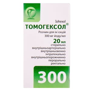 Томогексол р-р д/ин. 300мг йода/мл фл. 20мл №1