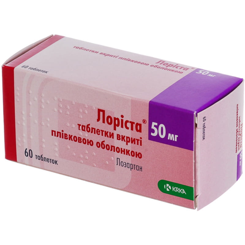 Таблетки от давления лориста. Лориста н 50+100. Лориста таблетки 50 мг. Lorista h 100mg. Лозартан 50мг Krka.