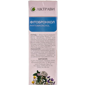 Фитобронхол сбор фильтр-пак. 1,5г №20