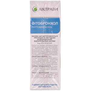Фитобронхол сбор фильтр-пак. 1,5г №20