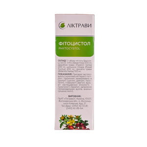Фитоцистол сбор фильтр-пак. 1,5г №20