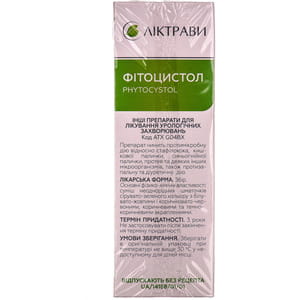 Фитоцистол сбор фильтр-пак. 1,5г №20