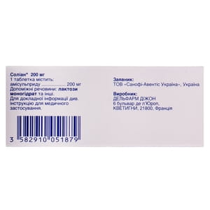 Солиан табл. 200мг №30