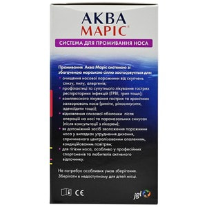 Аква Марис система орошения носа и морская соль обогащенная травами пакет-саше 30 шт