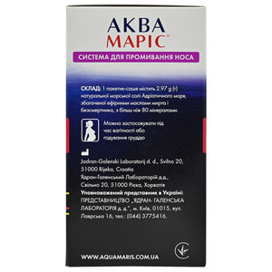 Аква Марис система орошения носа и морская соль обогащенная травами пакет-саше 30 шт